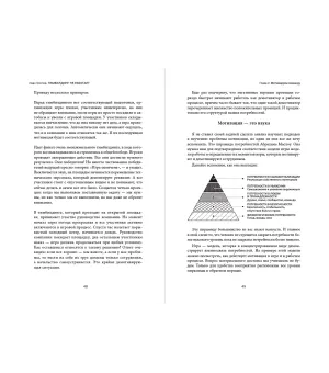 Тимбилдинг не работает