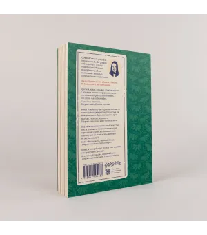 Кто ты, Билли Притти?