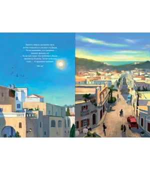 Почтальонша