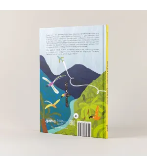 Геннадий Туманович и другие облака