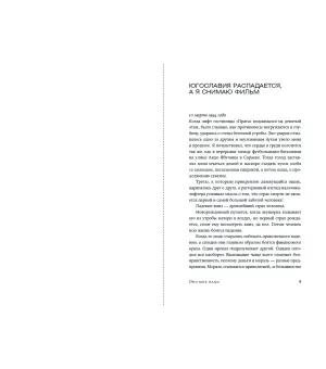 Оно мне надо