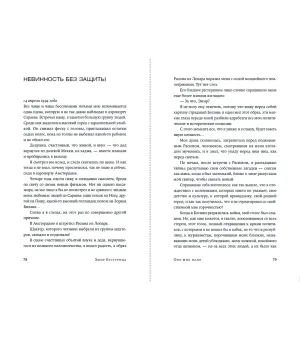 Оно мне надо