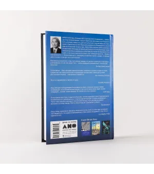 Будущее разума