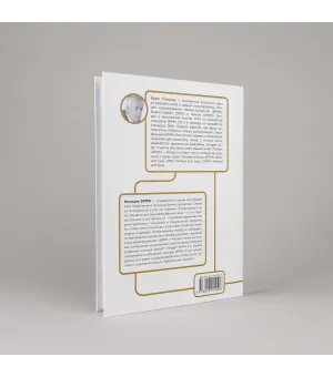 BPMN — Метод и стиль