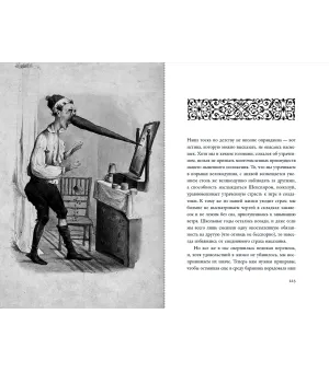 Замуж? Не смешите!