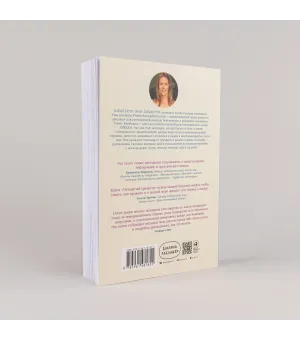 Четвертый триместр