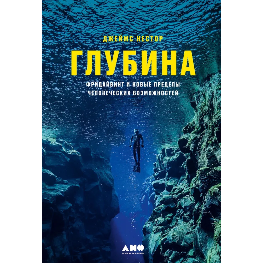 Глубина Глубина