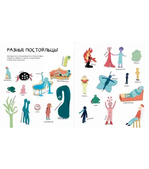 Твой Гранд-отель чувств