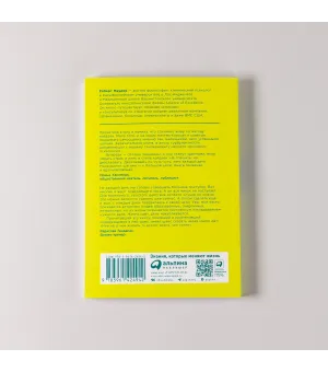 Метод кайдзен