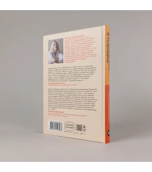 Со мной все в порядке