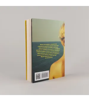 Американка