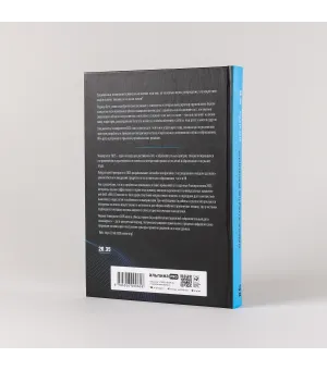 Искусственный интеллект и экономика