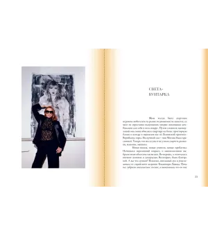 Наивно это было и даже смешно...