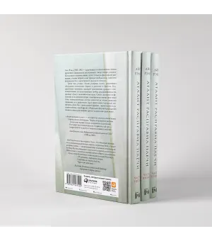 Атлант расправил плечи