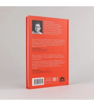 Пациентология