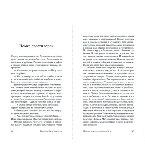 Мортал комбат и другие 90-е