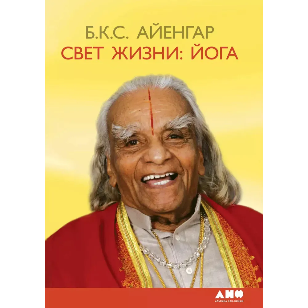 Свет жизни Свет жизни