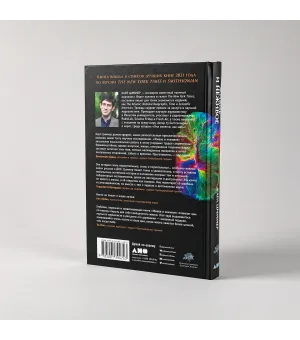 Живое и неживое