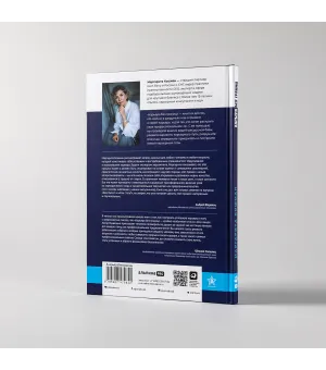 Карьера без границ