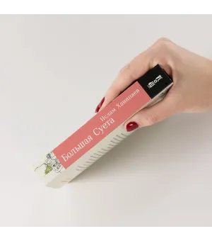 Большая Суета