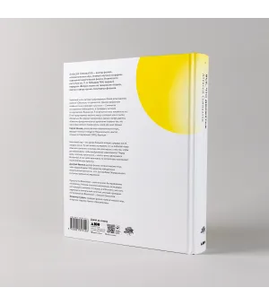 Всё, что движется