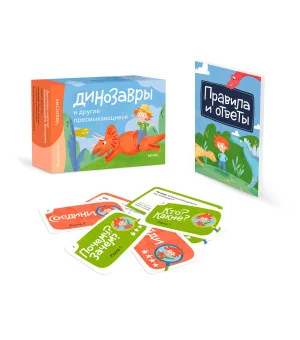 Динозавры и другие пресмыкающиеся. Викторина