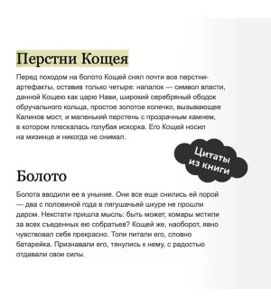 И жили они долго и счастливо