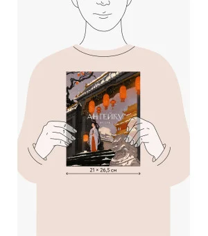 Антейку. Артбук