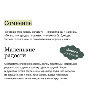 Книжный в сердце Парижа Книжный в сердце Парижа