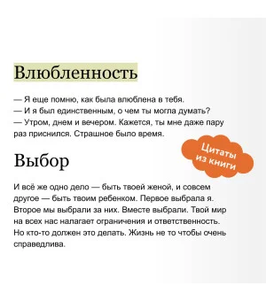 О детях Кощеевых