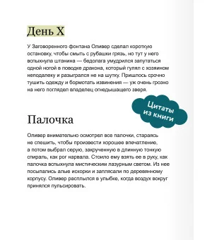 Помощник библиотекаря № 113