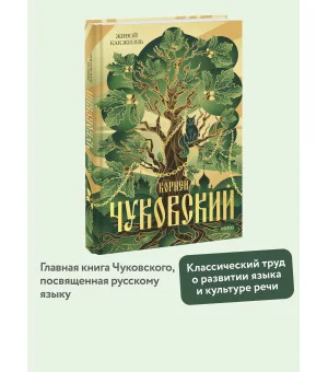 Живой как жизнь