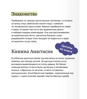 Теневой каганат Теневой каганат