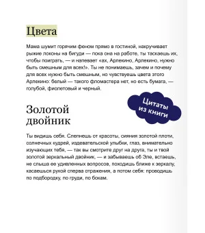 Было у него два сына