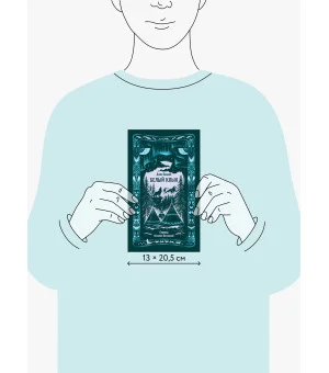 Белый клык. Вечные истории