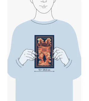 Медный всадник. Вечные истории