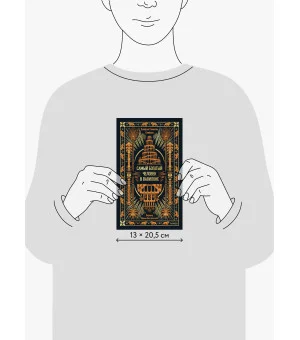 Самый богатый человек в Вавилоне. Вечные истории. Non-Fiction