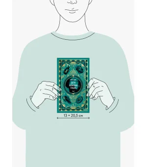 Дети капитана Гранта. Том 1. Вечные истории