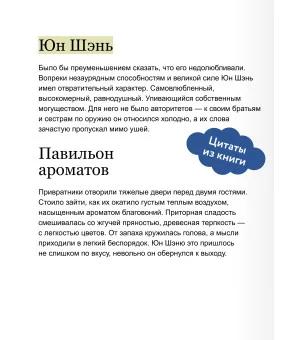 Карп в сухой колее. Том 1