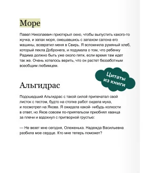 Прядущая. И возродятся боги