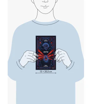 Спартак. Вечные истории