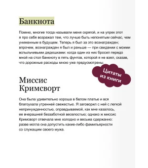 Учитель. Вечные истории