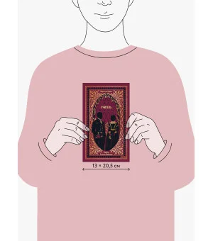 Учитель. Вечные истории