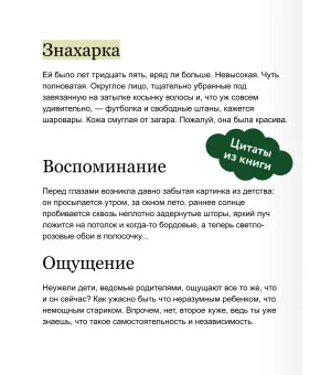 А леса у нас тихие