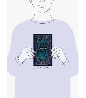 Зов Ктулху. Вечные истории