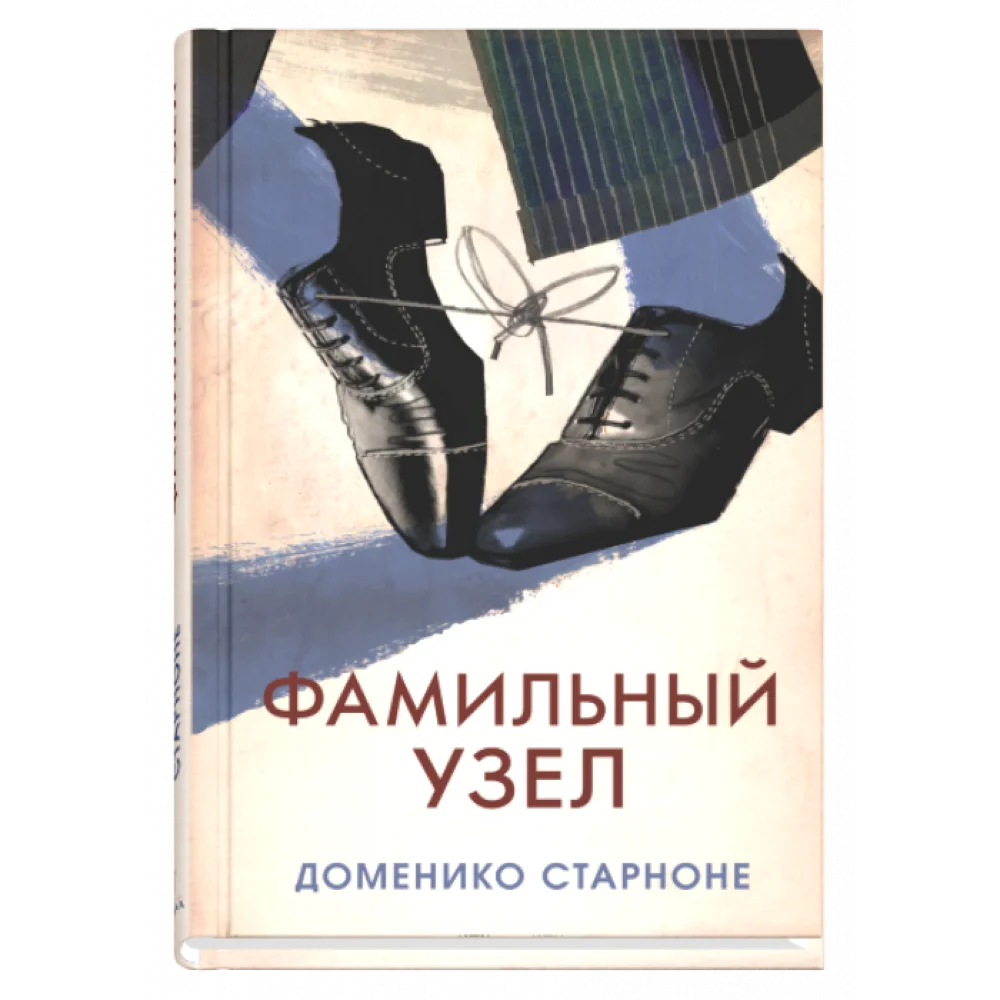 Фамильный узел Фамильный узел