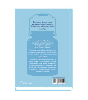 МОЛОКО! Самый спорный продукт