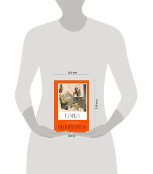 Пытаясь проснуться