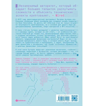 Больше денег