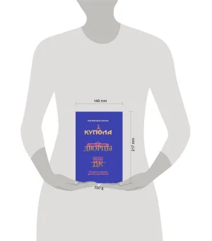 Купола, дворцы, ДК. История и смысл архитектуры России